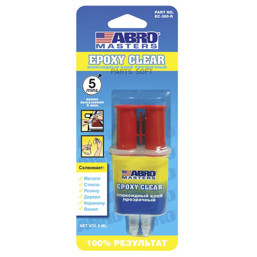 Клей эпоксидный "ABRO" (3 гр) (прозрачный, шприц) - ABRO None None